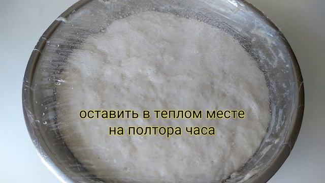 Пеку Дома Хлеб 🍞