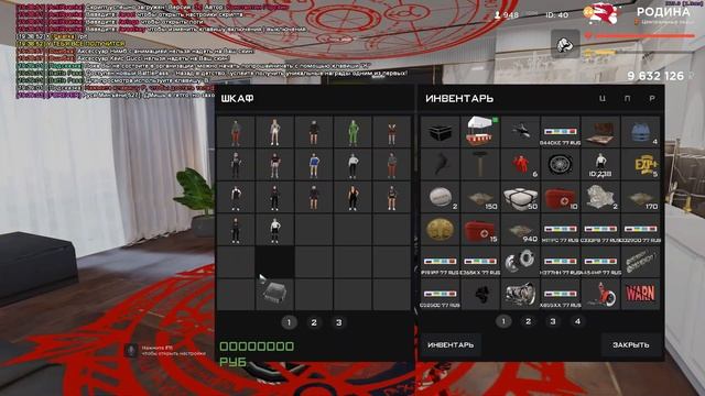 ПУТЬ БАРЫГИ #5! СДЕЛАЛ ОБМЕН НА 1.5 МИЛЛИАРДА на РОДИНА КРМП! смотреть онлайн