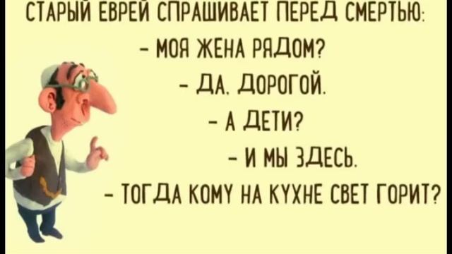 жадность до добра не доводит😂👍 смотреть онлайн