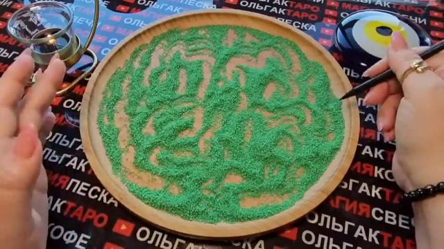 💥❗ЧТО ТАЙНОЕ😱 СТАНЕТ ЯВНЫМ💯🙏❓ ГАДАНИЕ НА ПЕСКЕ? смотреть онлайн