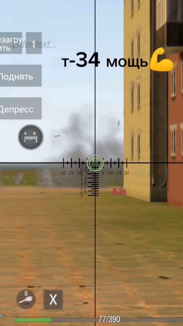 ха #panzerwar #рек #танки #рекомендации #хучуврек #танчики