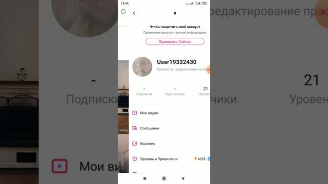 4 января 2020 г. смотреть онлайн