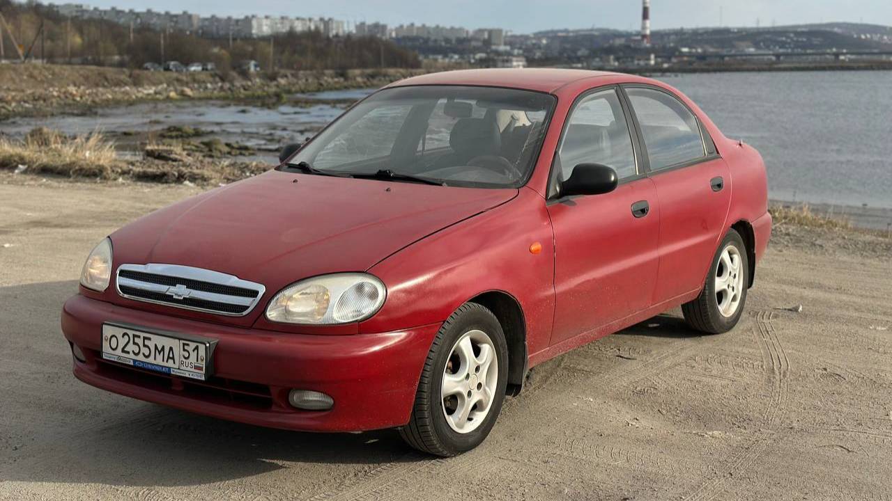 lanos смотреть онлайн