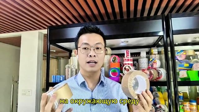 Прочный крафт скотч для промышленной упаковки,Крафто? смотреть онлайн