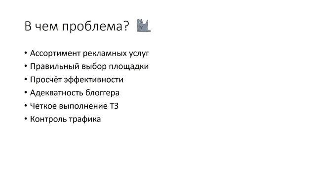 КАК успешно юзать РЕКЛАМУ НА ЮТУБЕ o смотреть онлайн