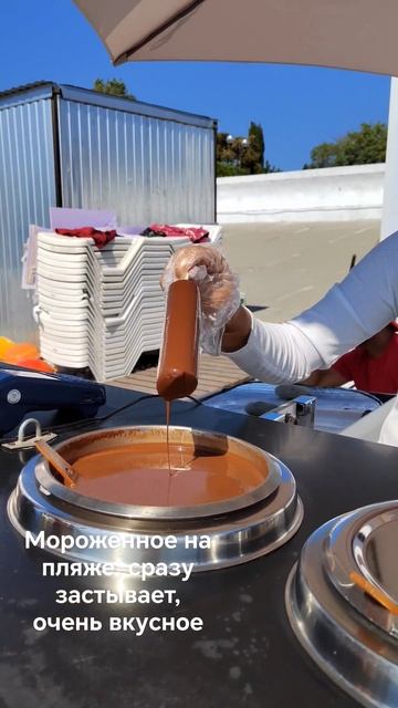 Я человек,который не есть мороженное...А это продегуст? смотреть онлайн