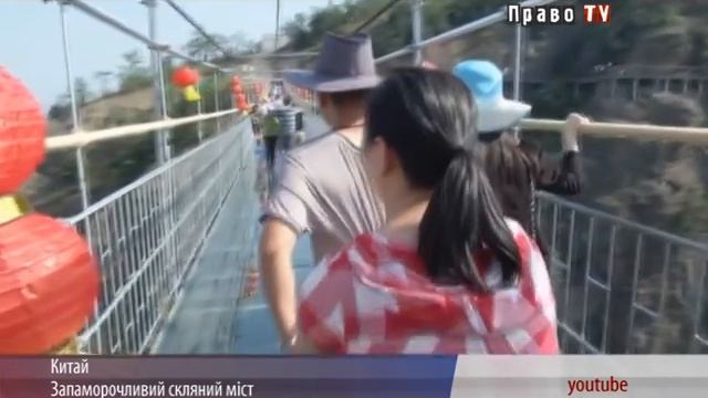 Запаморочливий скляний міст смотреть онлайн
