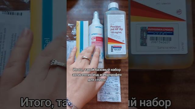 Сколько стоит базовый набор лекарств в Сербии смотреть онлайн