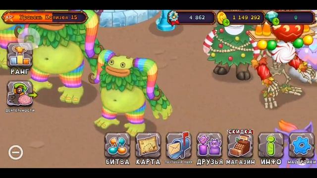 Руководство по добавлению в друзья и прочее.#Малахов #my singing monsters #msm смотреть онлайн