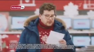 Реклама Эльдорадо 2016 Стиральная машина LG