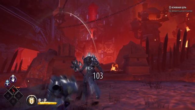 Dungeons & Dragons - “Dark Alliance” Часть 6-ая «Мини Босс Бивень и гномьи Подземелья»