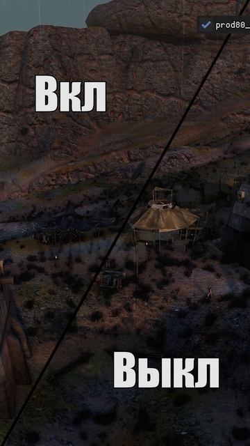 Настройка шейдеров для Kenshi