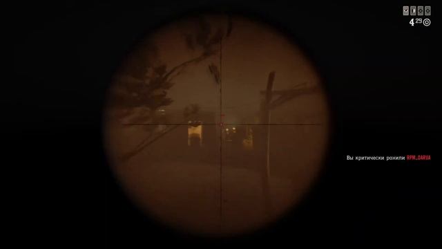 PVP C Бомж