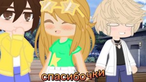 Хастур и Валера прикол "ты тоже"