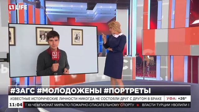 В ЗАГСе разместили портреты известных приверженцев свободных отношений смотреть онлайн