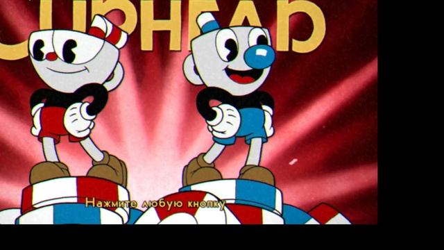 Потею в cuphead(капхед) смотреть онлайн