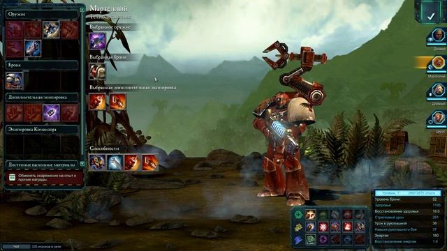 4. Warhammer 40,000 Dawn of War II - Retribution. Космодесант. смотреть онлайн