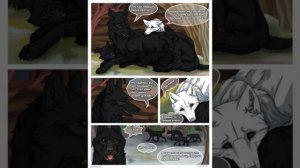 Хранители Волков.1.Глава