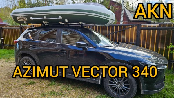 AZIMUT VECTOR 340