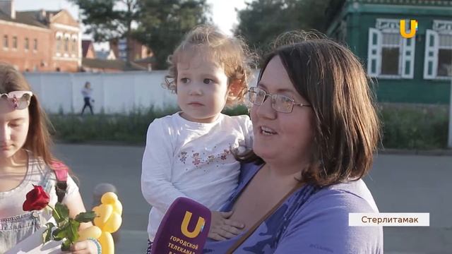 Новости UTV. "Марафон классической музыки" в Стерлитамаке. Часть 1. смотреть онлайн