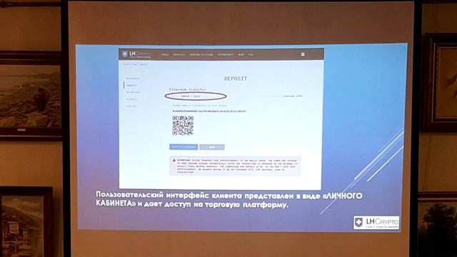 Выступление Александра Смирнова на CryptoExpo 15 сентября 2018 смотреть онлайн
