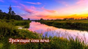 Лермонтов М.Ю. Родина (Люблю отчизну я, но странною люб?