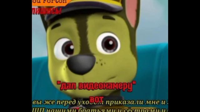 комикс Щенячий патруль "хэллоуинское приключения" 1 часть смотреть онлайн