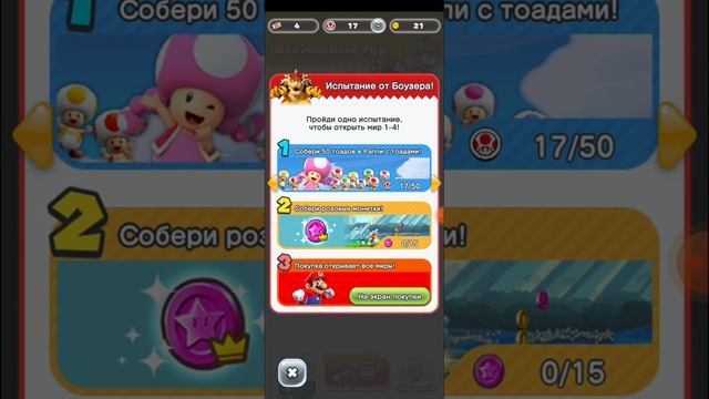 Прохожу Super Mario(1 часть)