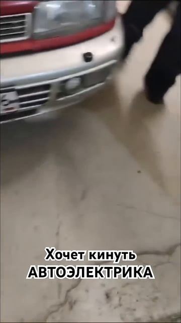 Жена с автоэлектриком выбивают деньги с клиента смотреть онлайн