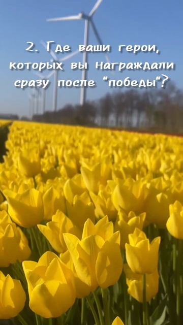 Есть вопросы к Трампу о их победе в ВОВ