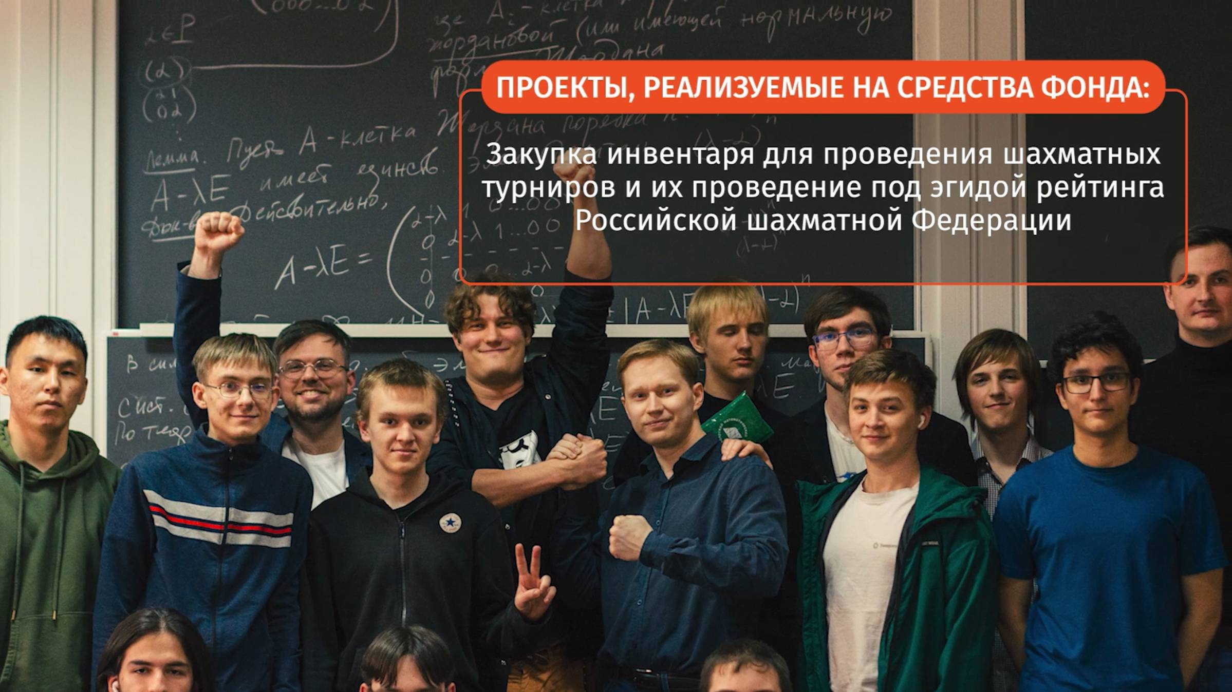 Что такое эндаумент СФУ?