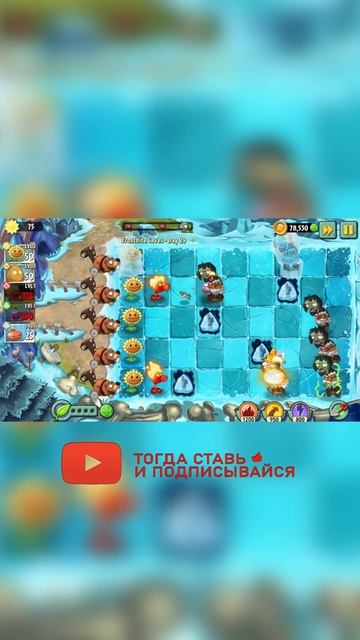 Не ешь, говорят | PvZ 2 #game#pvz2 #пвз2 #шортс #shorts #игры #игра смотреть онлайн