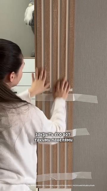 Материалы для строителя