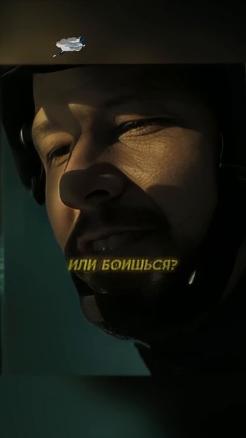 Альфа один, ударь ей😂 #дс #кино #фильмы смотреть онлайн