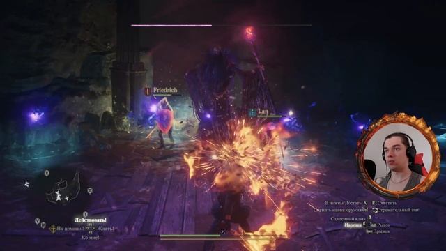 Dragon's Dogma 2 | #11 |  РАЗБОЙНИК! Убийство МАНТИКОРЫ и ПРИЗРАКА! #dragonsdogma2 #capcom #hellrus