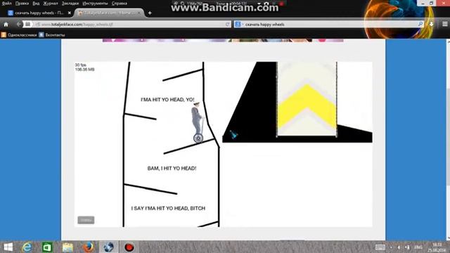 Happy Wheels мы похожи на фроста