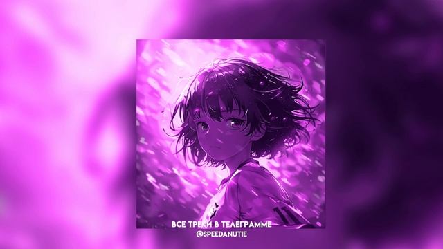 Плейлист вайбовых песен из тик тока 2025 смотреть онлайн