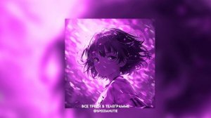 Плейлист вайбовых песен из тик тока 2025