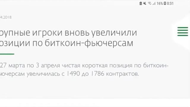 Компания Экзанте – надежный брокер по мнению трейдеров смотреть онлайн