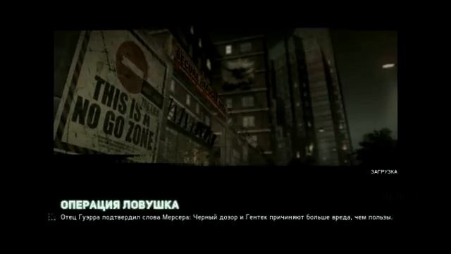прохождение prototype 2 с denone 5 серия смотреть онлайн
