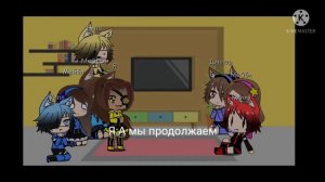 Гравити фолз и реверс фолз реакция на тик ток 2 часть