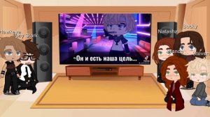 Avengers react to TikTok[]Eng/Rus[] Мстители реагируют на тик ток(ТТ).