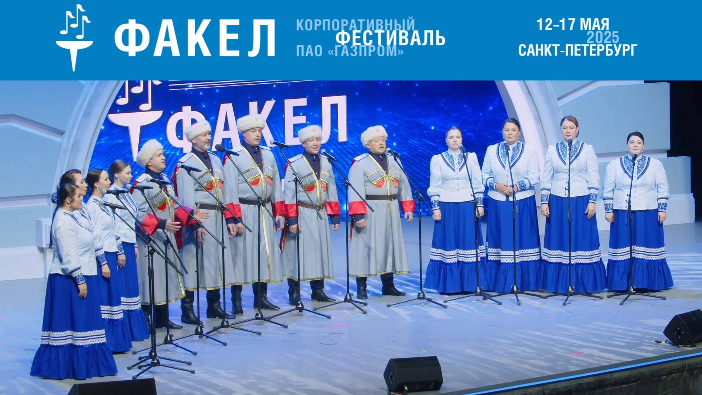 Народный коллектив ансамбль казачьей песни «Вольница». «Гибель Ермака»