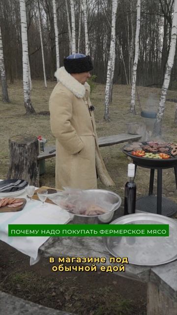 Польза ФЕРМЕРСКИХ ПРОДУКТОВ - правда или миф? смотреть онлайн