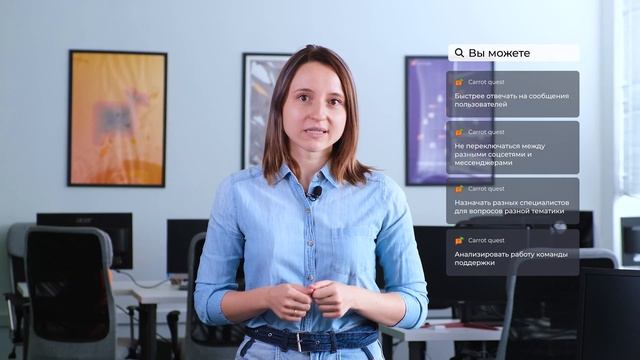 Интеграция Carrot Quest и Instagram