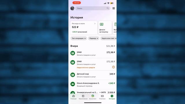 Emotional Enthusiasm