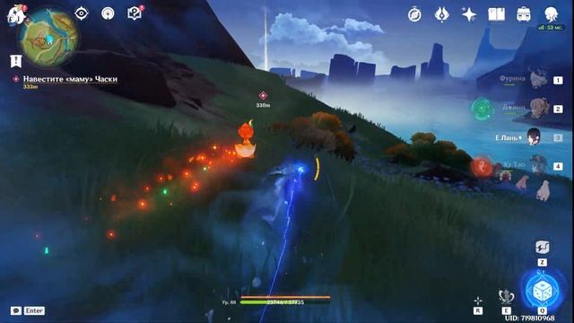 Прохождение задания легенд Часки смотреть онлайн