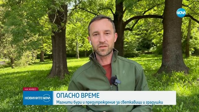 Бури с риск от градушки в неделя смотреть онлайн