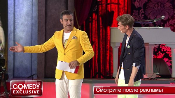 Comedy Club. Exclusive, 1 сезон, 43 выпуск