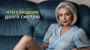 ПЛЕМЯННИК ПОМОГ С РАДОСТЬЮ!